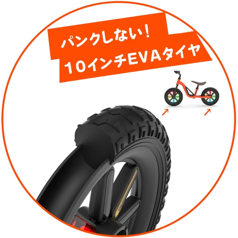 チャーリー グロー オレンジ