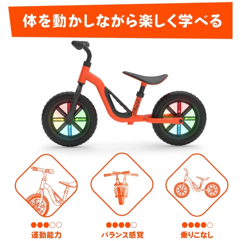 チャーリー グロー オレンジ