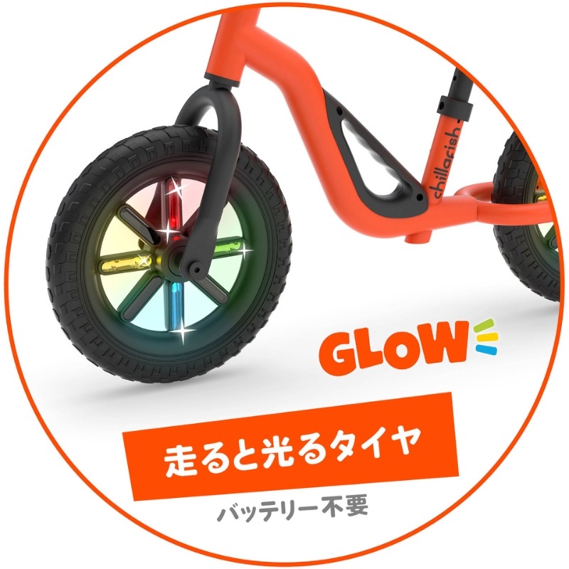 チャーリー グロー オレンジ