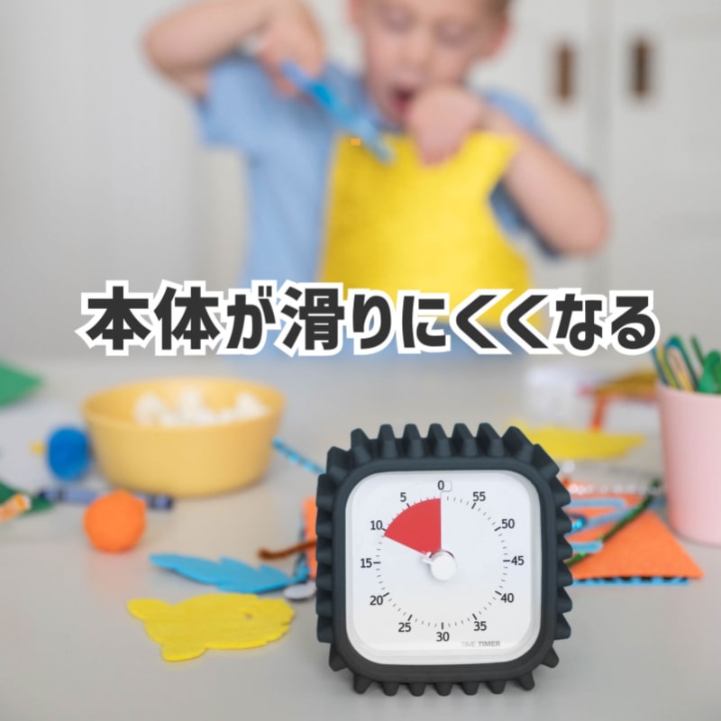 タイムタイマーモッドプロテクトアクセサリー (Tread)