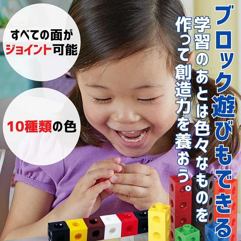 スナップキューブ