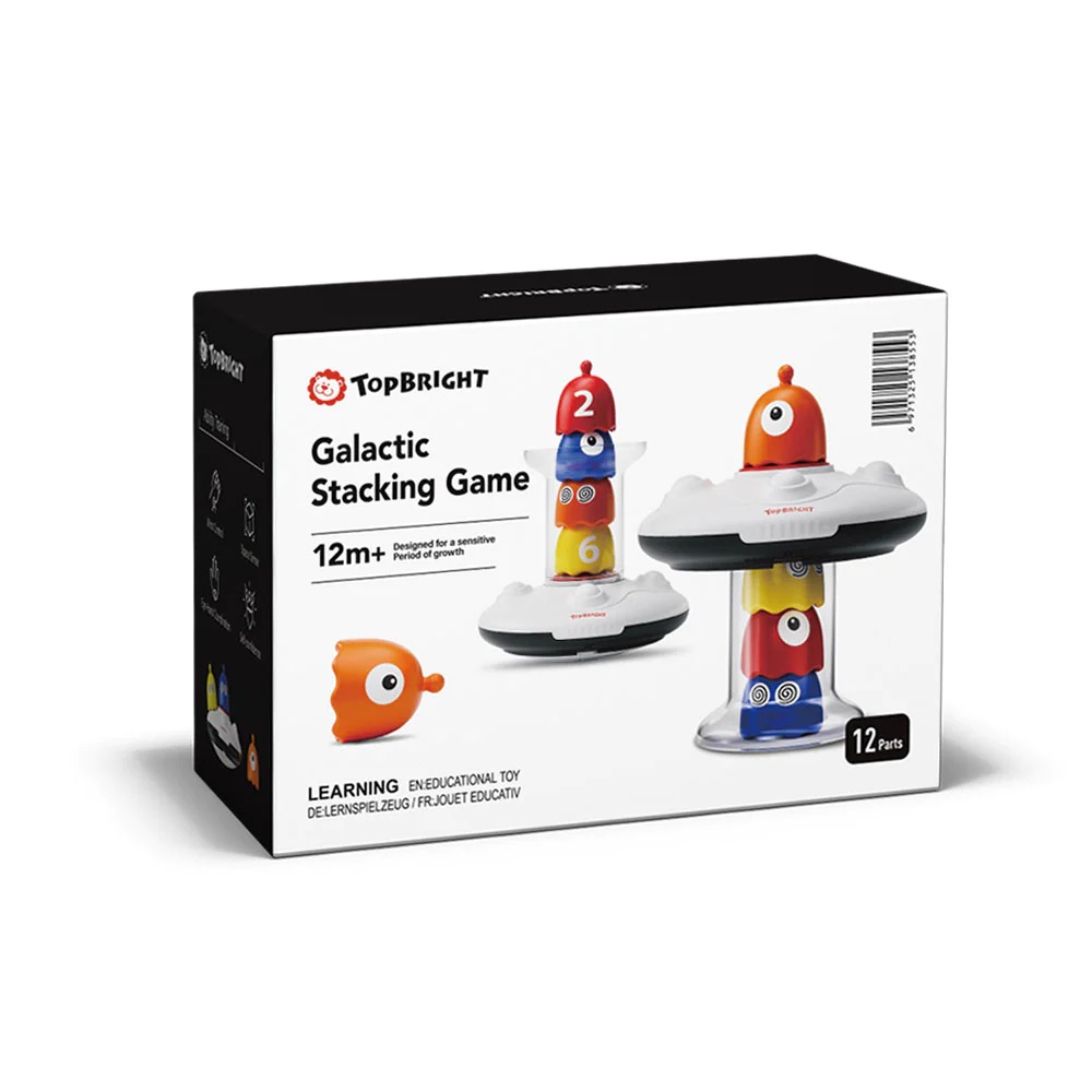 スタッキングエイリアン