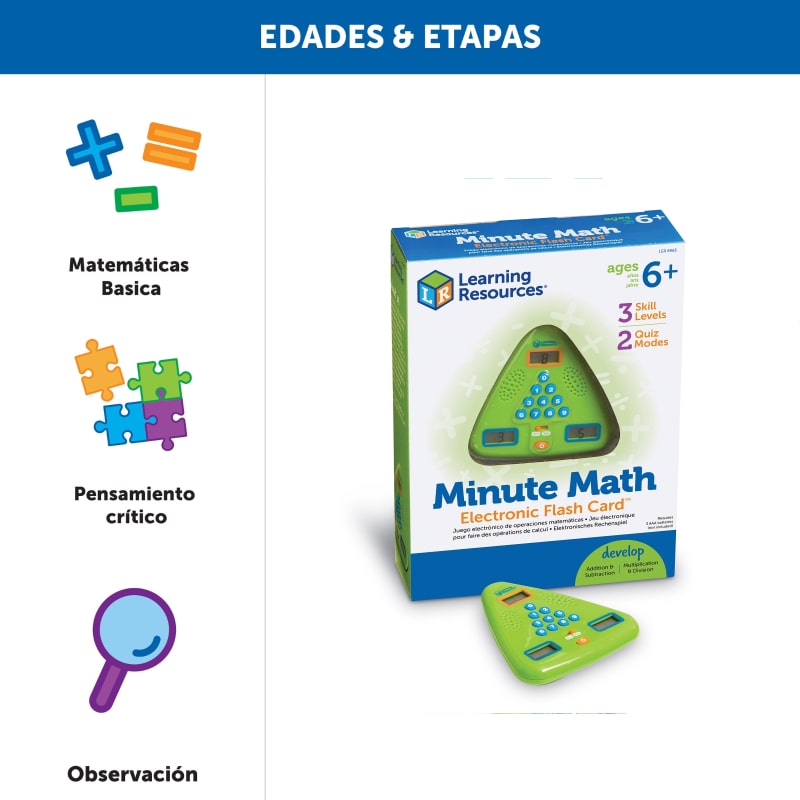 デジタル暗算フラッシュカード