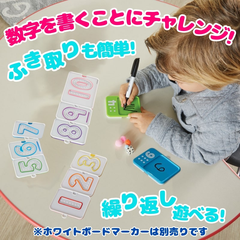 なぞって覚える数字トレイ