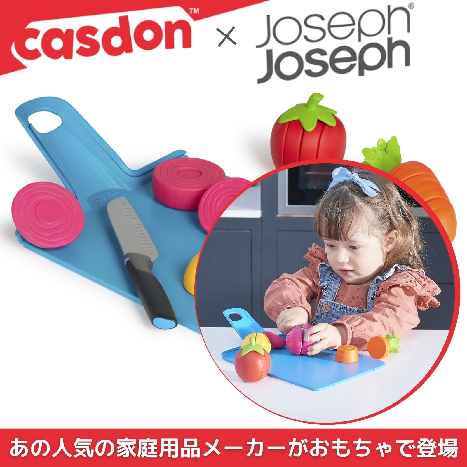 JosephJoseph トイチョップ2ポット