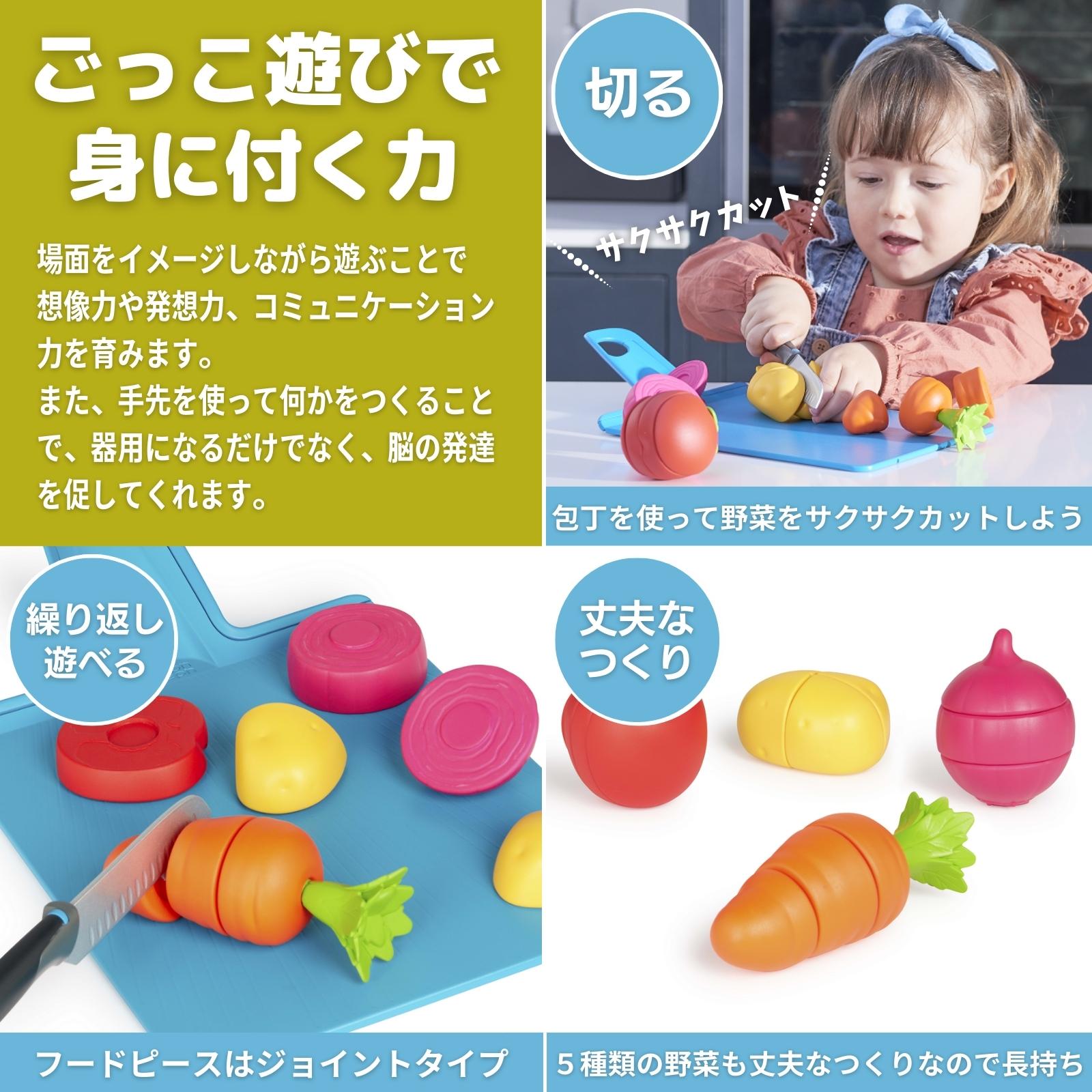 JosephJoseph トイチョップ2ポット