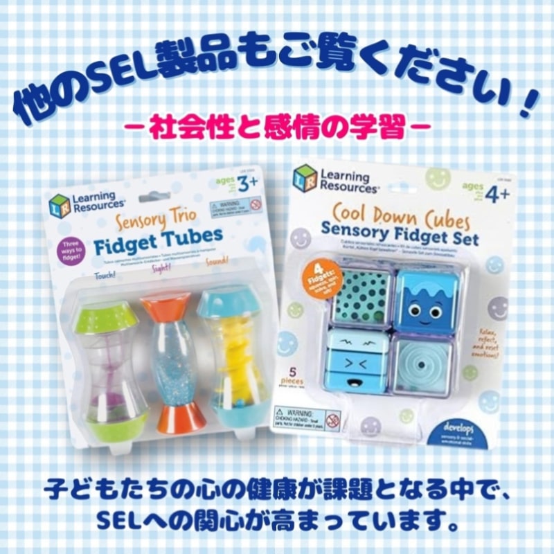 レインボー ビジュアルタイマー