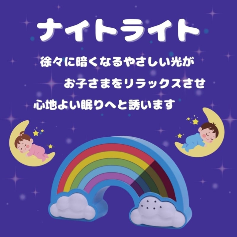 レインボー ビジュアルタイマー