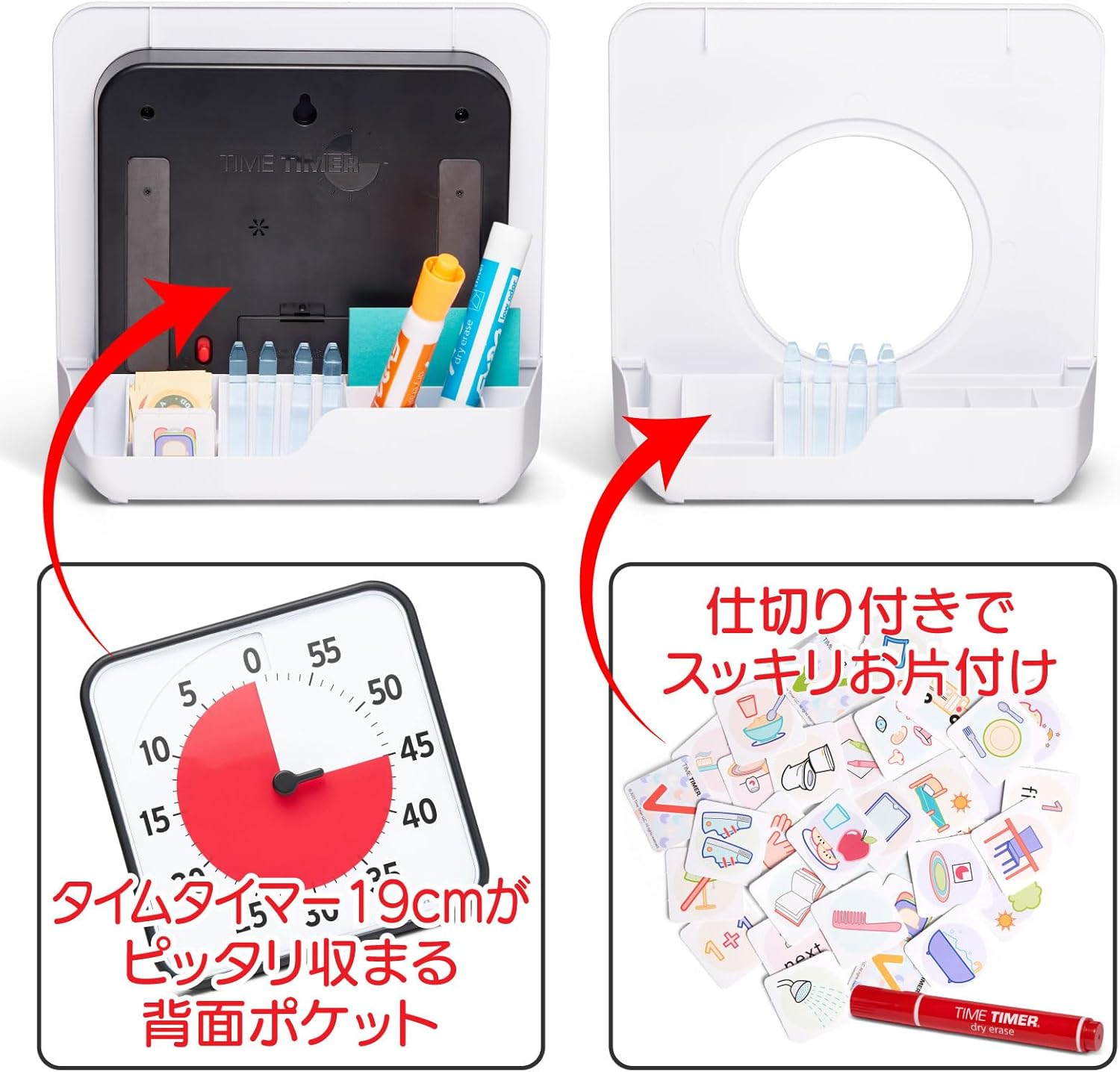 Time Timer タイムタイマー + ビジュアルスケジューラー 19cm 60分