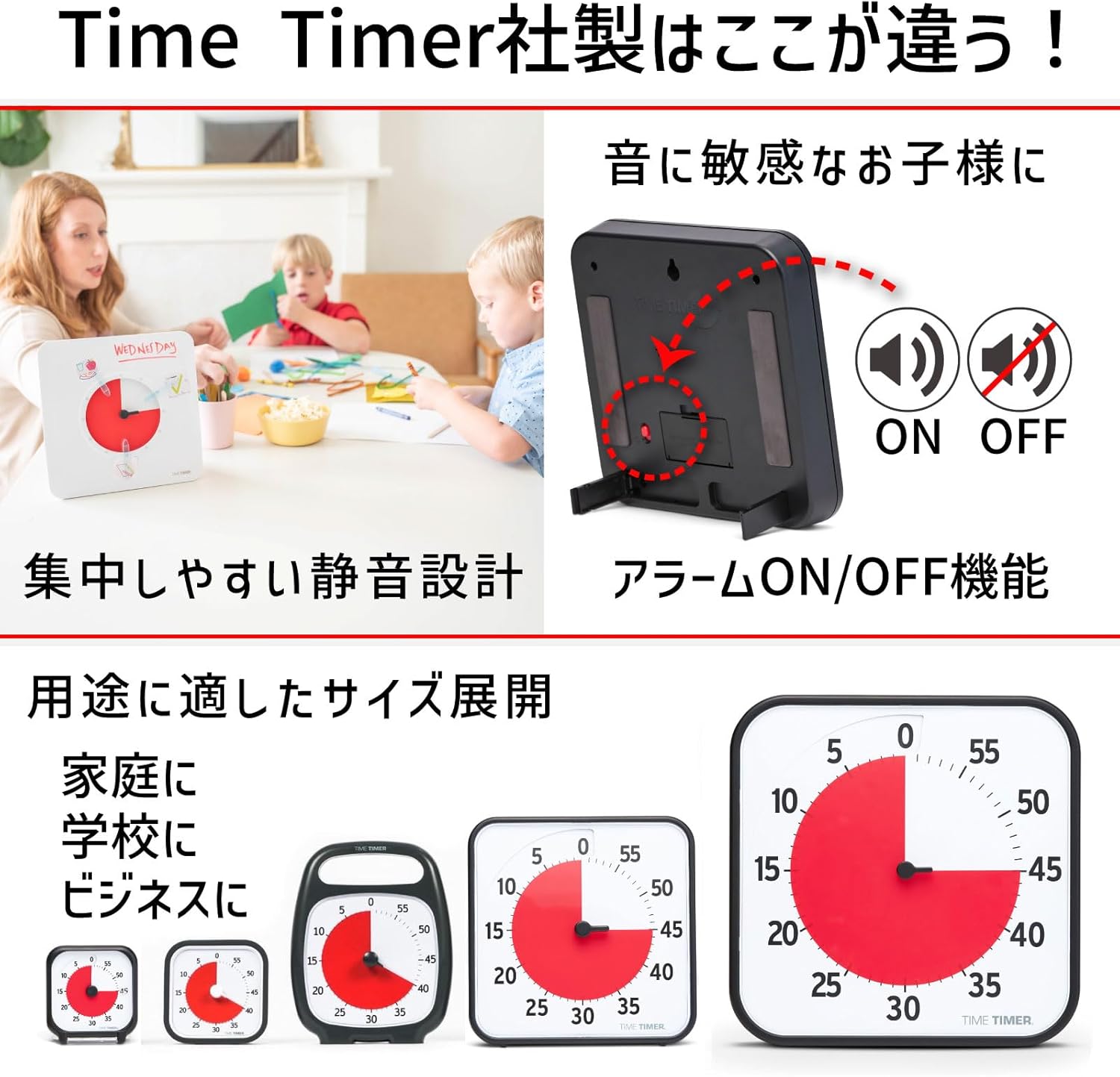 Time Timer タイムタイマー + ビジュアルスケジューラー 19cm 60分