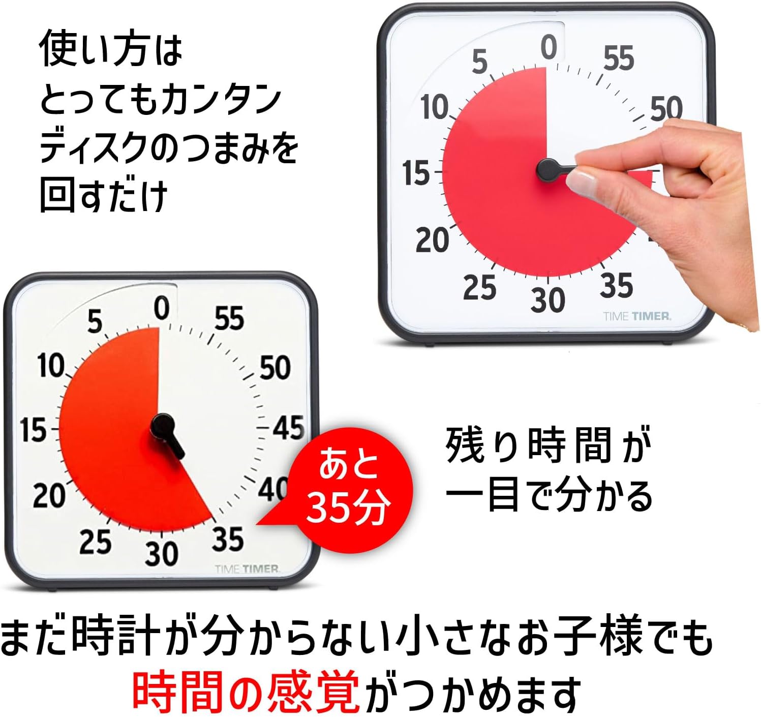 Time Timer タイムタイマー + ビジュアルスケジューラー 19cm 60分