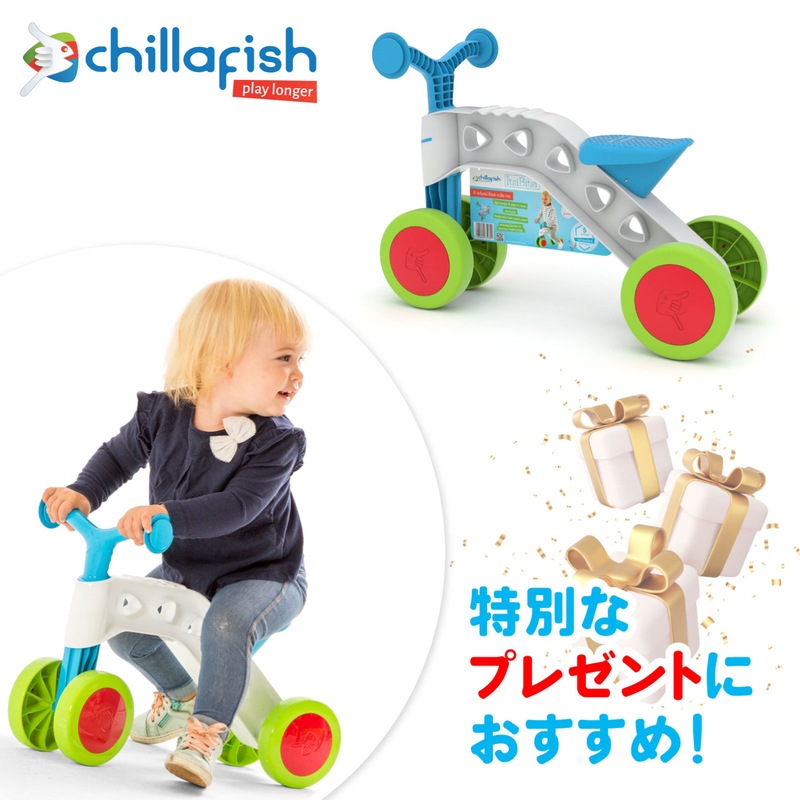イッチビッチ ブルー