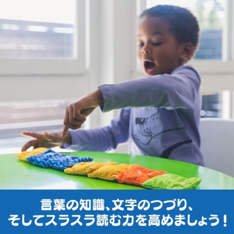 サイトワード お手玉