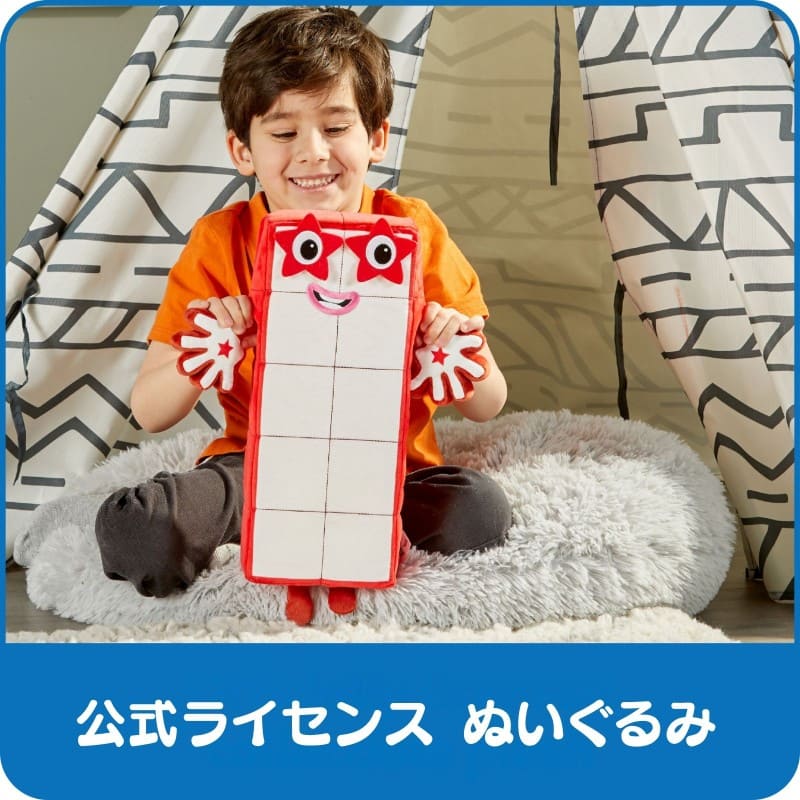 Numberblocks Ten Playful Pal ナンバーブロックス ぬいぐるみ Ten