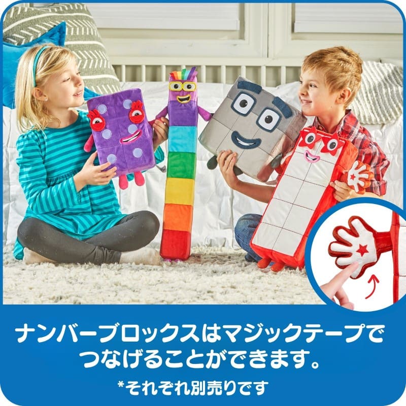 Numberblocks Ten Playful Pal ナンバーブロックス ぬいぐるみ Ten