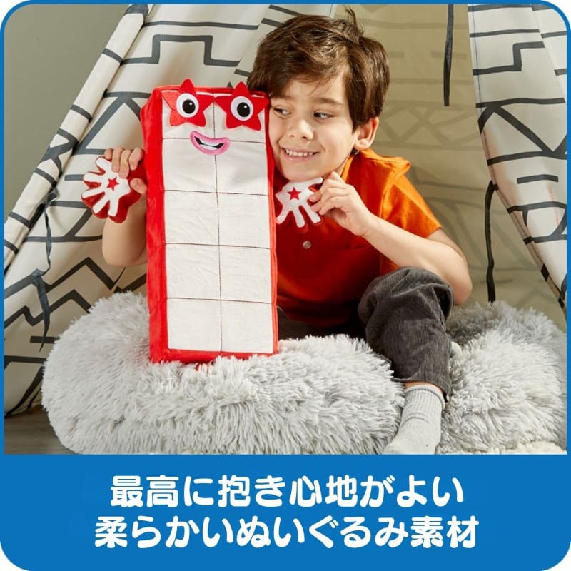 Numberblocks Ten Playful Pal ナンバーブロックス ぬいぐるみ Ten