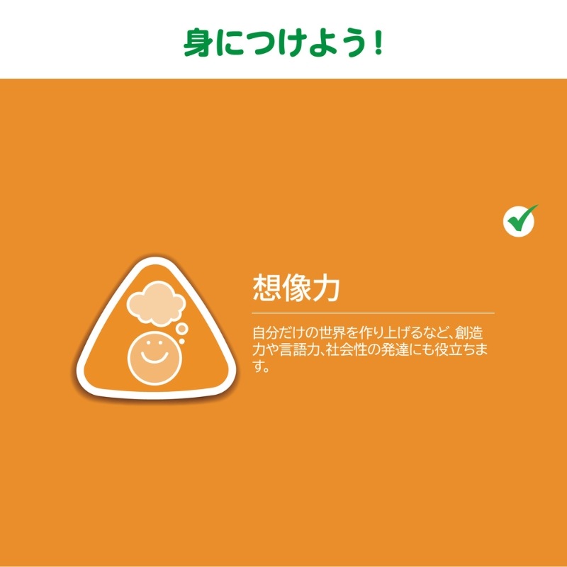 ラトル＆ロールフレンズ 3個セット