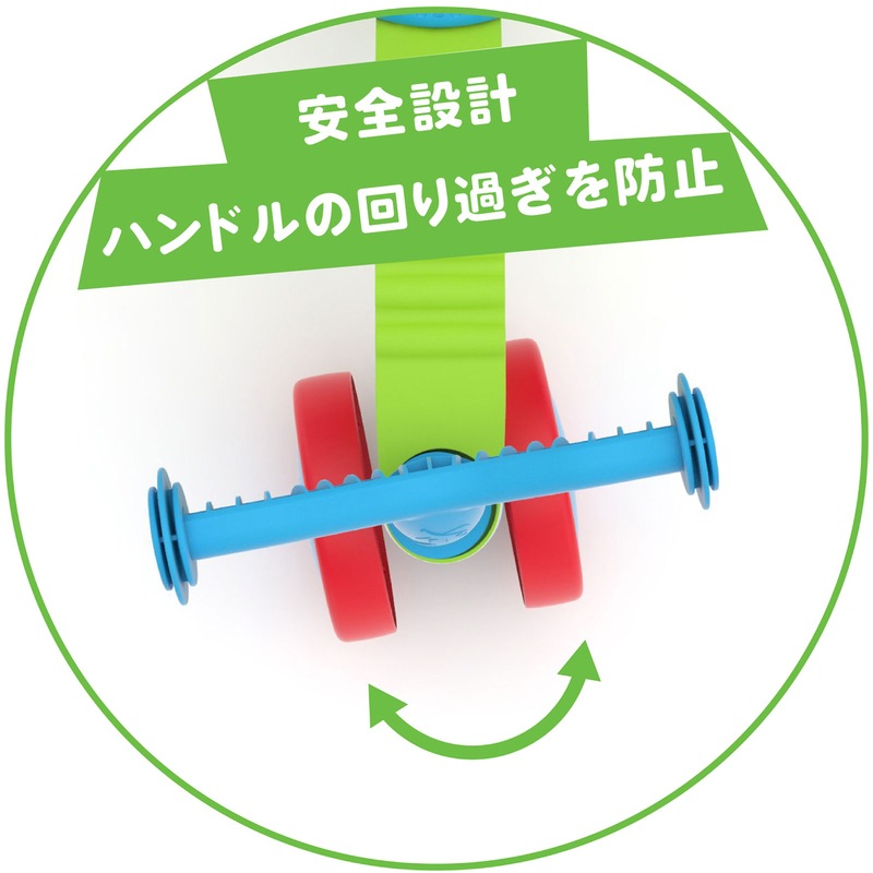 イッチビッチ グリーン/ブルー