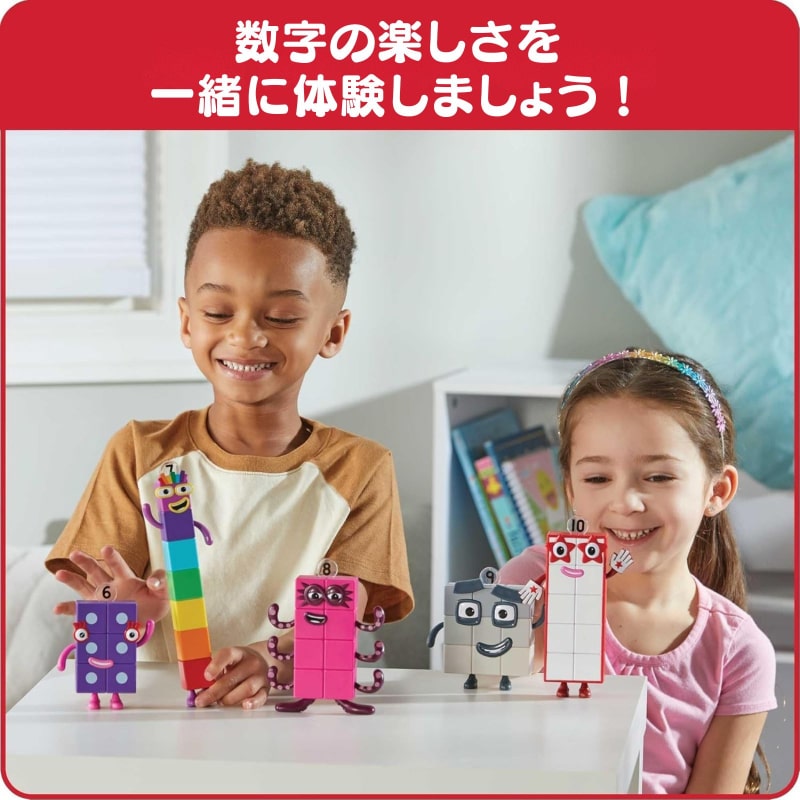 ナンバーブロックスキャラクターフィギュア (6～10) 5個入り
