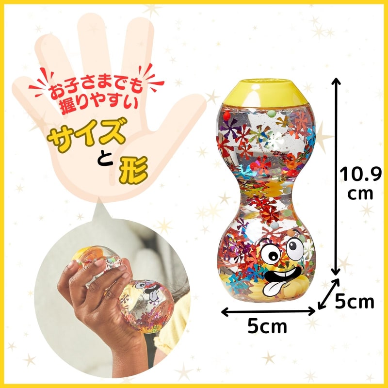 リラックス感情ボトル 恥ずかしい・ふざけた・驚いた・愛されている