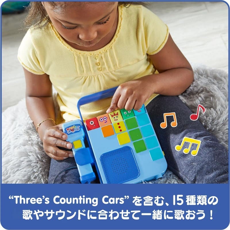 Numberblocks Music Player シング＆レコード ミュージックプレーヤー