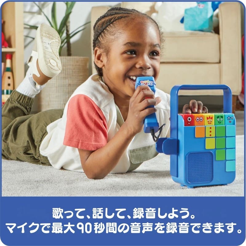 Numberblocks Music Player シング＆レコード ミュージックプレーヤー