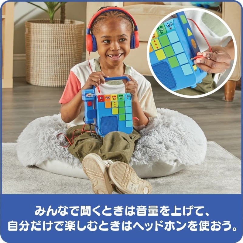 Numberblocks Music Player シング＆レコード ミュージックプレーヤー