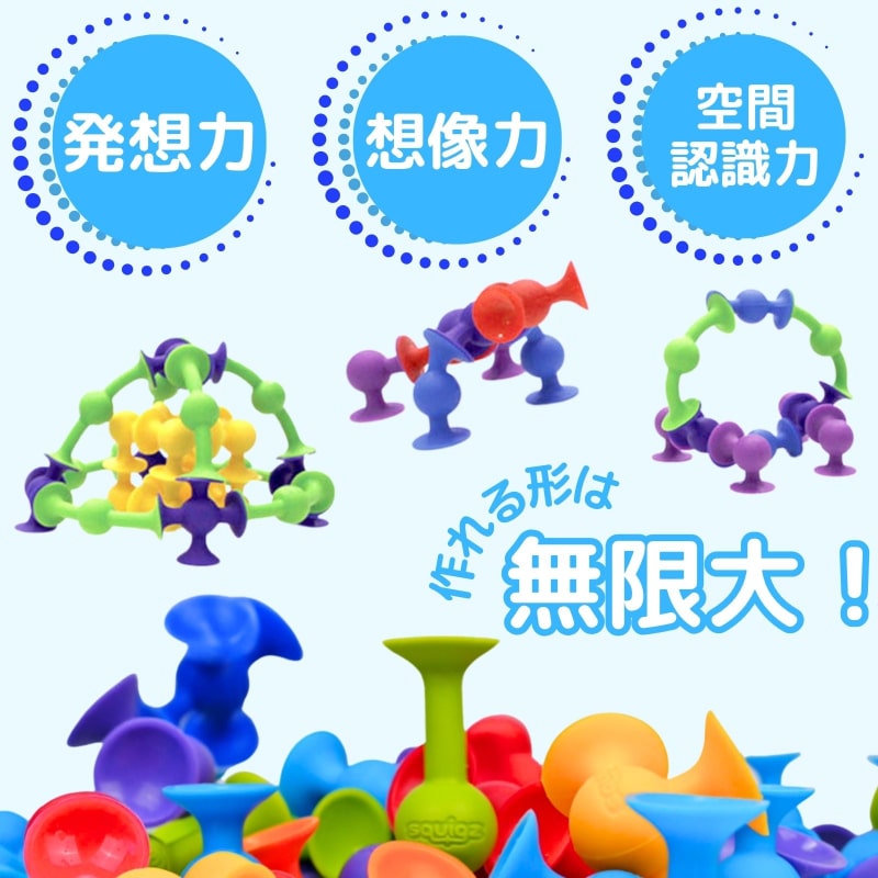 スクイーズ3点セット スクイーズセット」の人気商品一覧 | 安い商品を通販サイトから