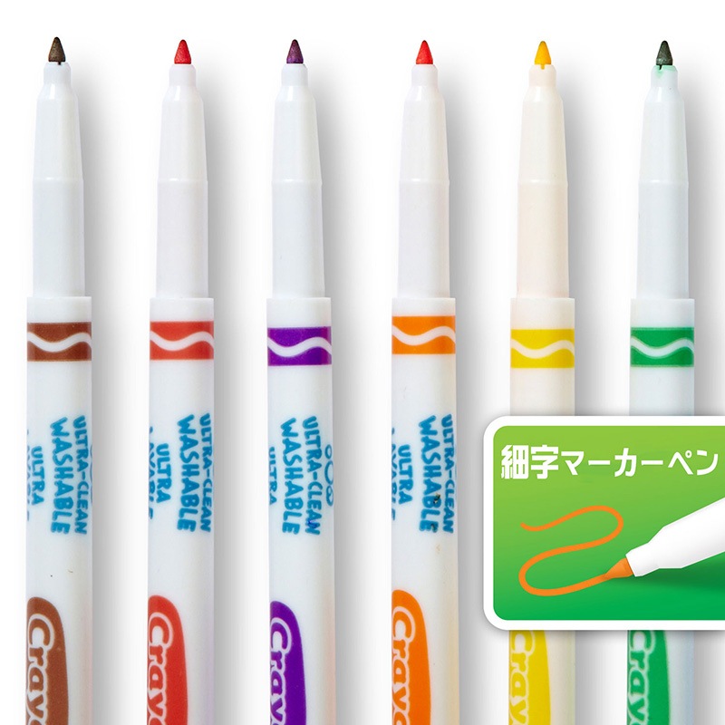 (未使用･未開封品)　クレヨラ お絵かき 水でおとせる カラーリングマーカー 50色 585050 正規品 lok26k6 Amazon.co.jp: クレヨラ (Crayola) マーカー 水で落とせる