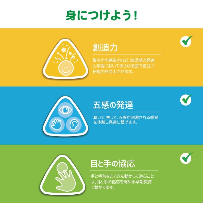 ミュージックメーカータンバリン