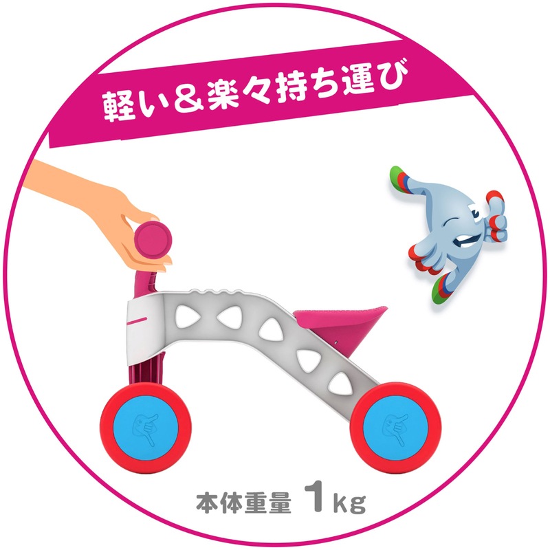 イッチビッチ ピンク