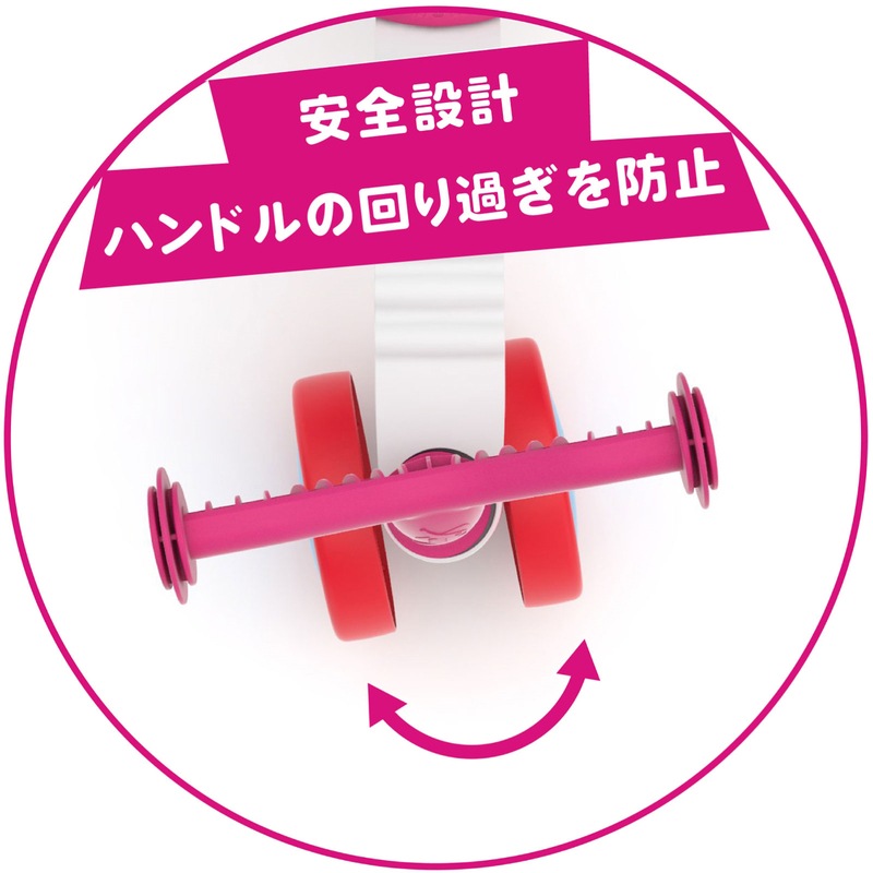 イッチビッチ ピンク