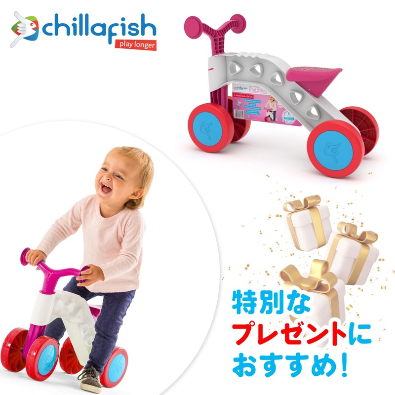 イッチビッチ ピンク