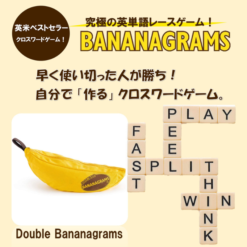 その他 Bananagrams Double Bananagrams Double Bananagrams, Color: Multi - JCPenney