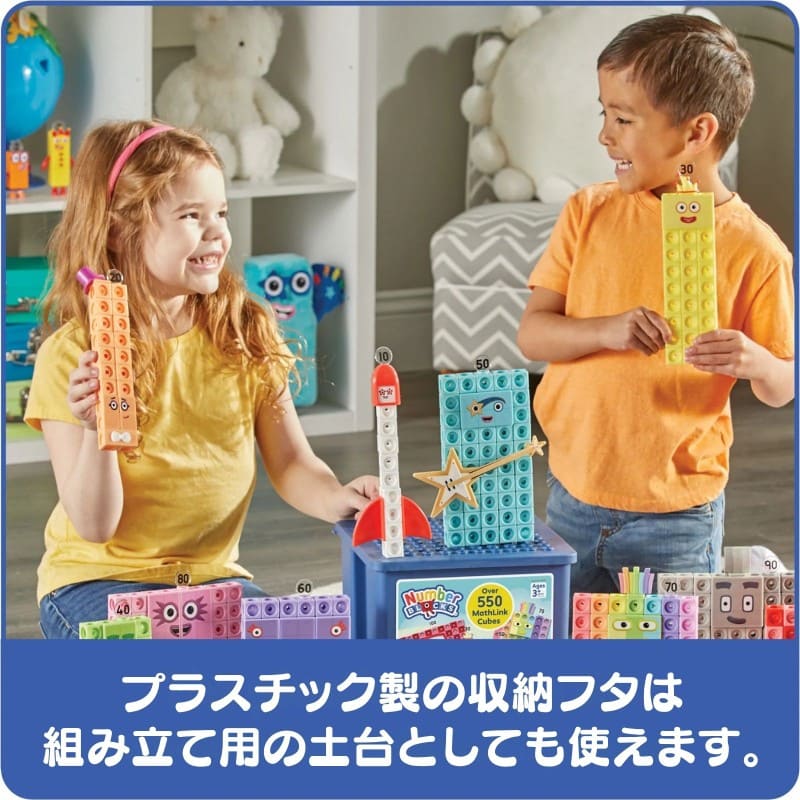 ナンバーブロックス　サイトワーズ　よくばりカード　マイヤペン付　等 ナンバーブロックス マスリンクキューブ ヒーローズ ウィズ ゼロ