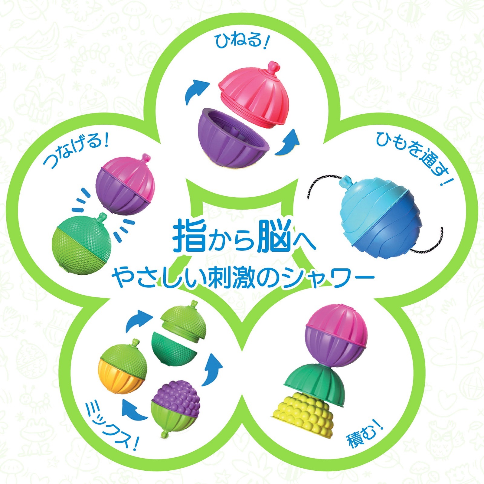 ララブーム 28ピースセット