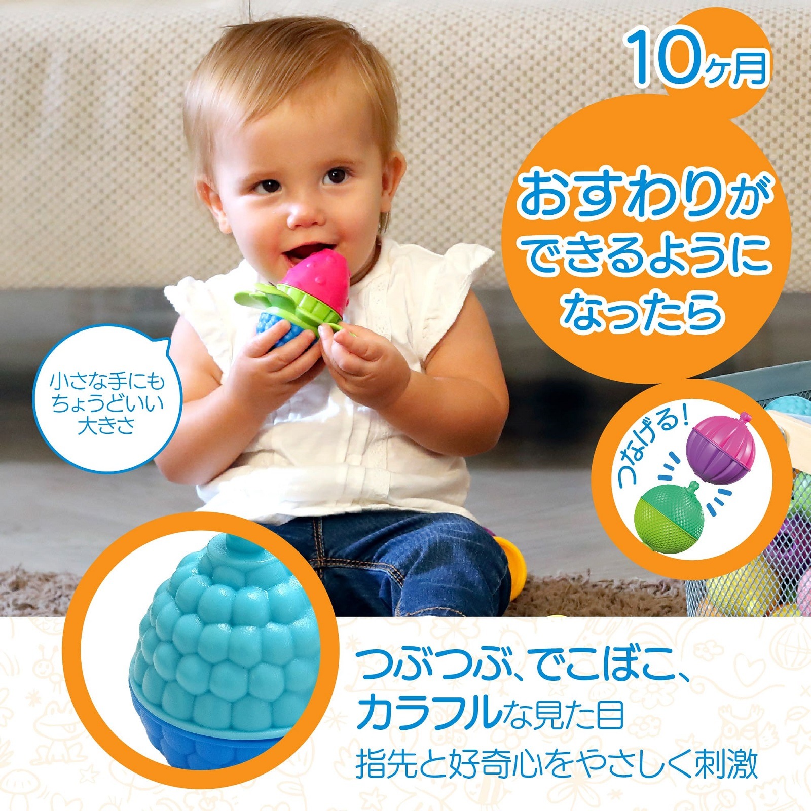 ララブーム 28ピースセット