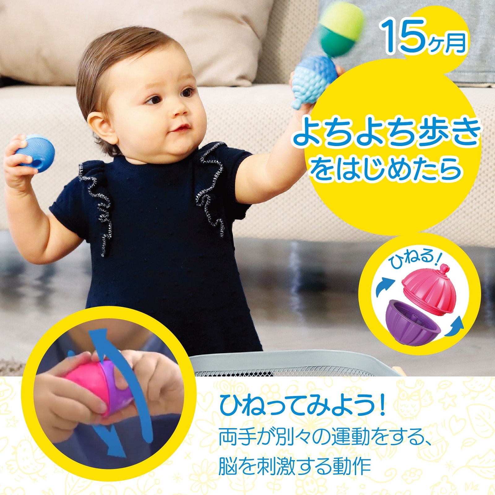 ララブーム 28ピースセット