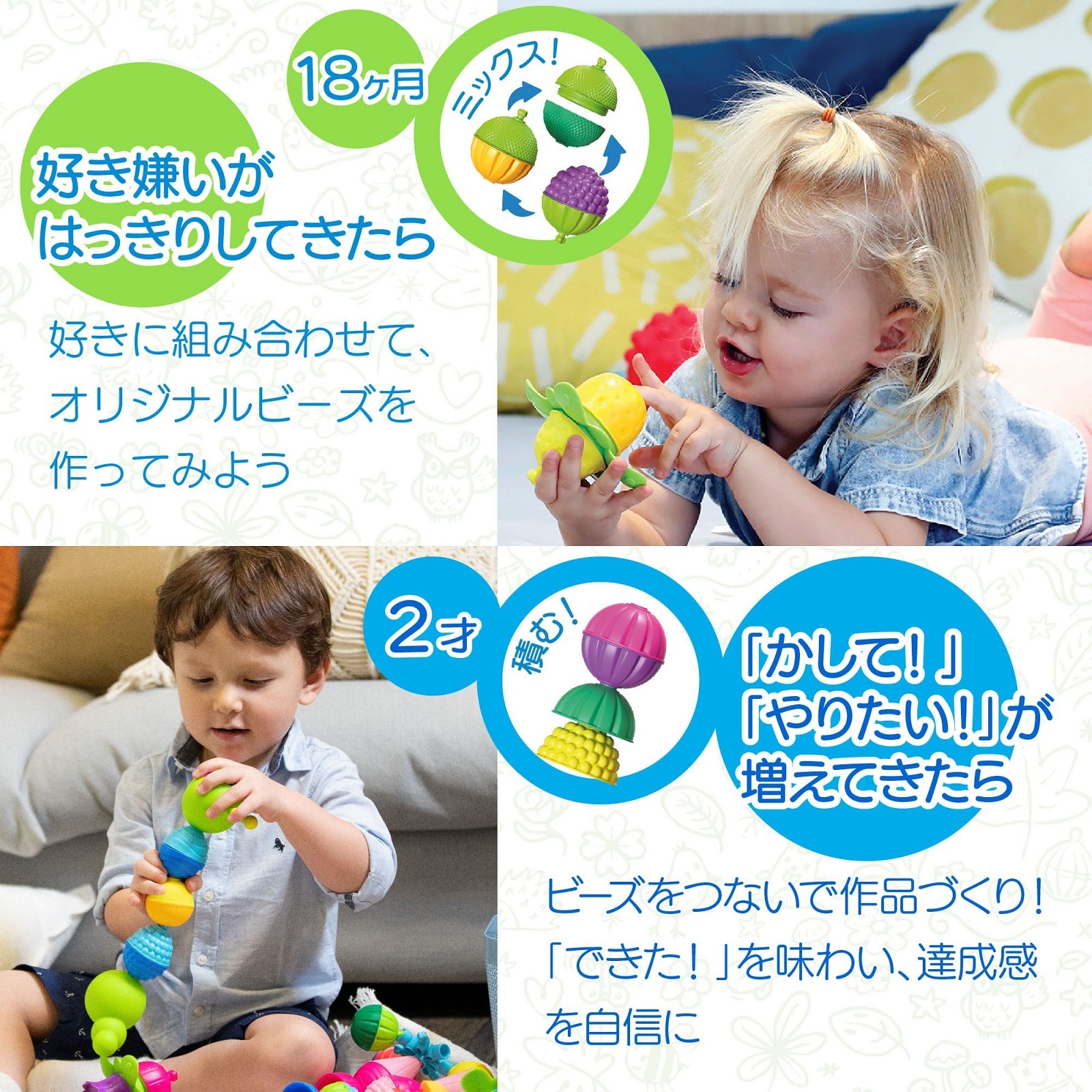 ララブーム 28ピースセット