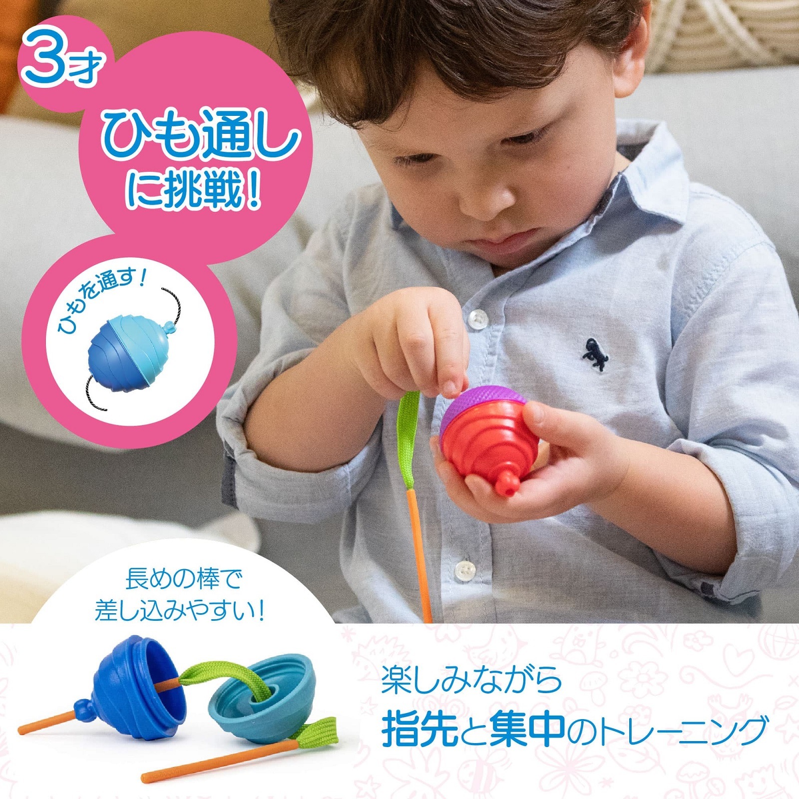 ララブーム 28ピースセット