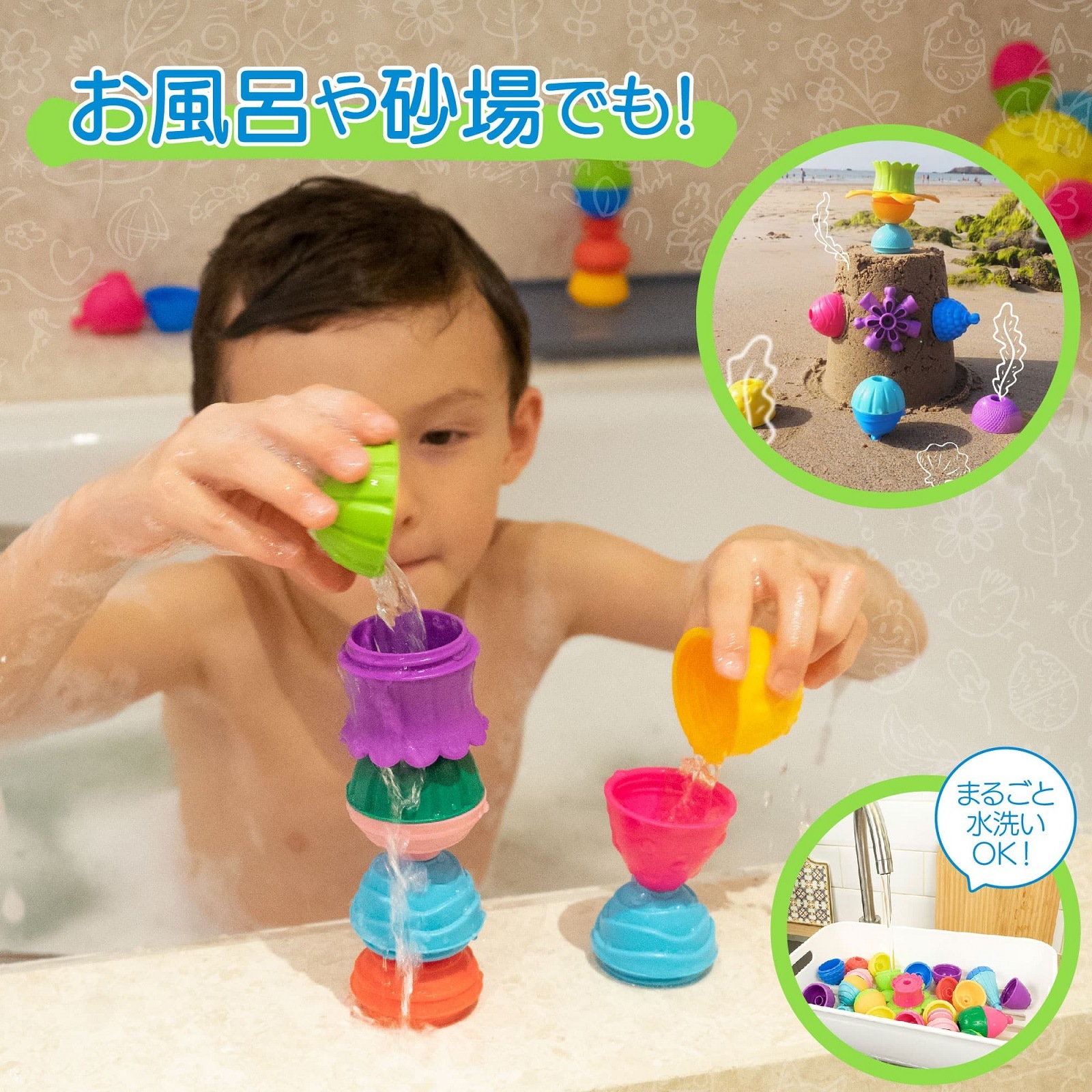 ララブーム 28ピースセット