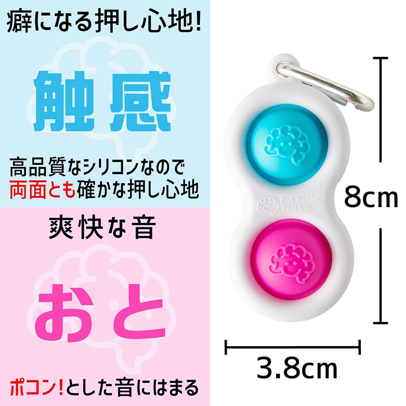 シンプルディンプル