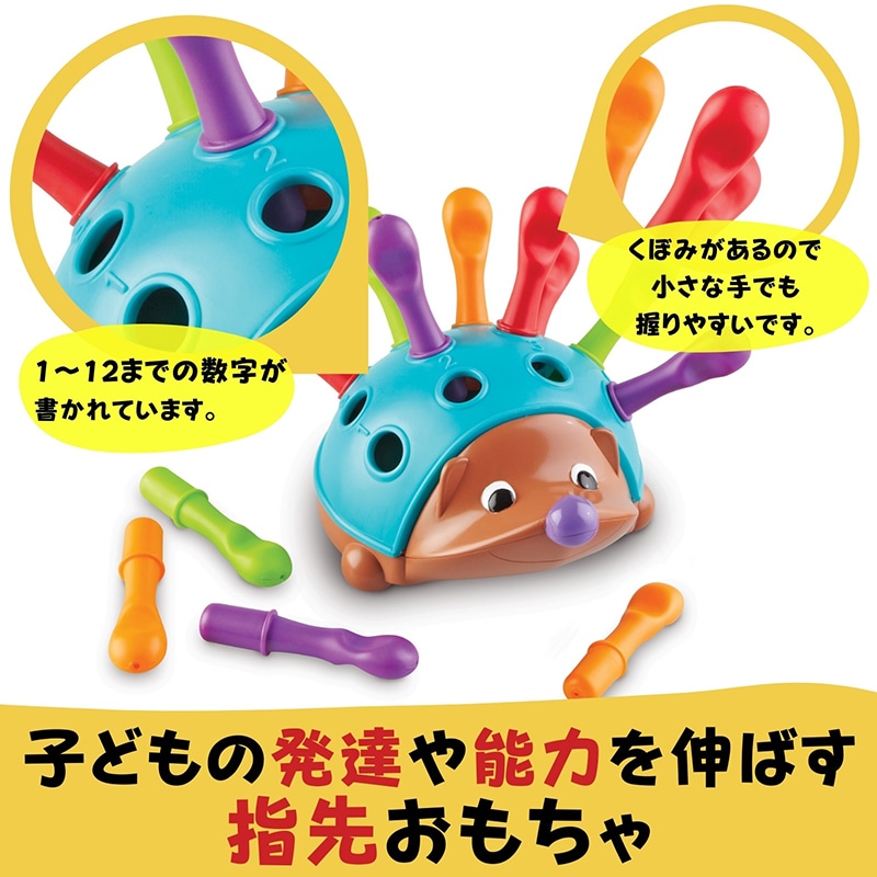 ハリネズミページ ひかりハリネズ＜ハリネズミ＞｜小動物のエサ｜キョーリン【Hikari】