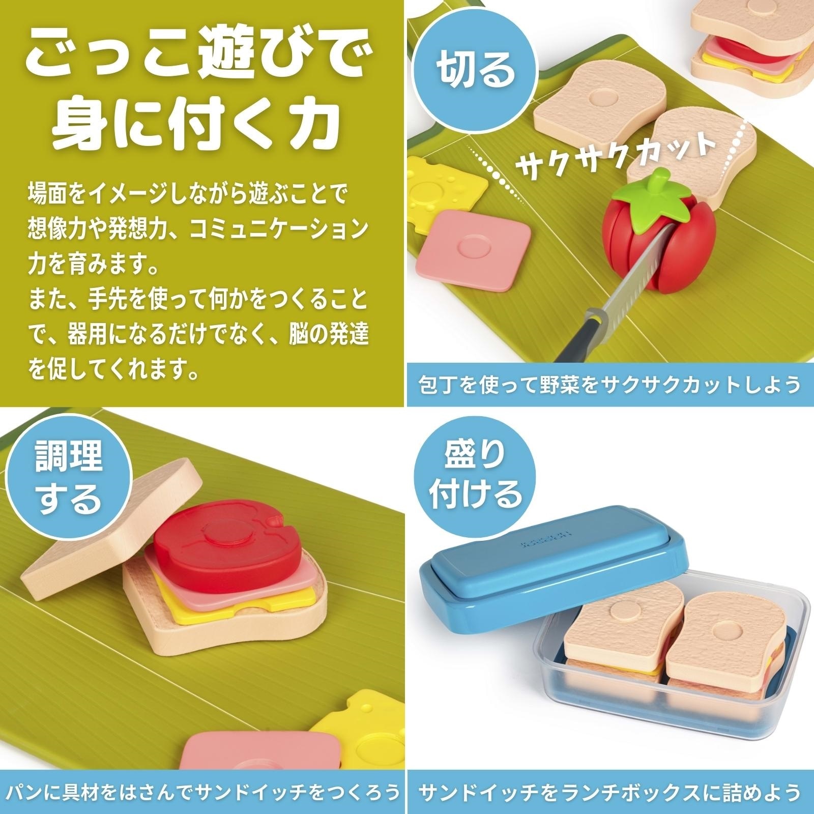 JosephJoseph トイゴーイート