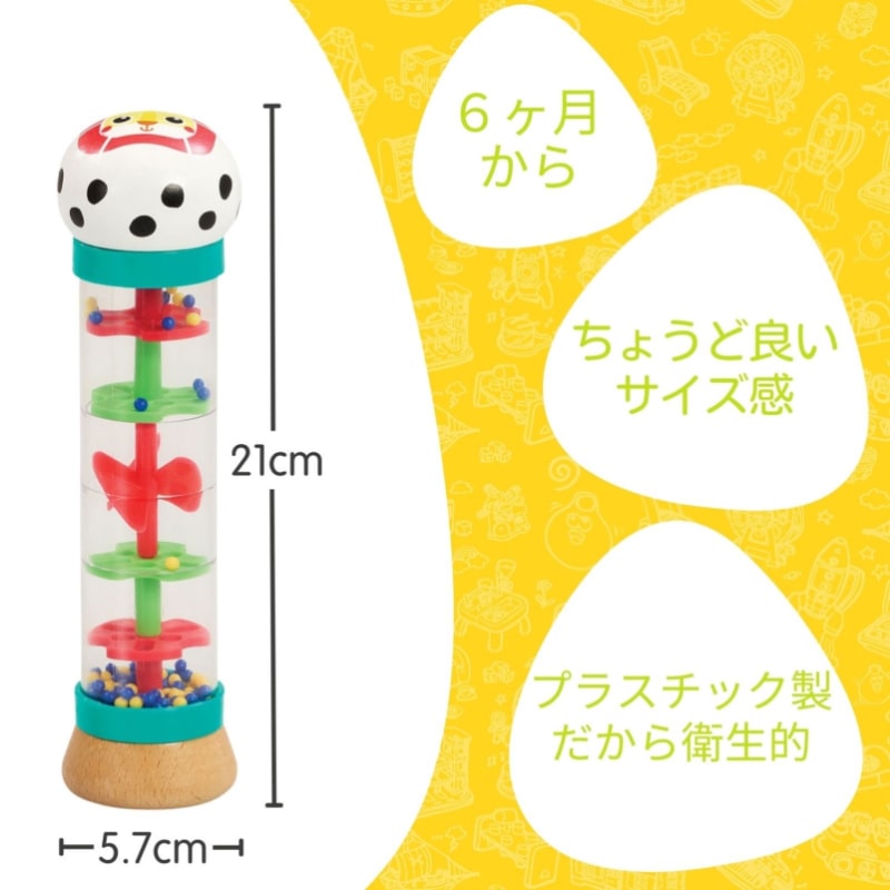 木製 レインメーカー