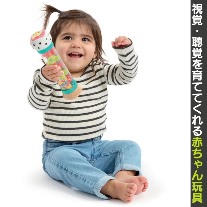 木製 レインメーカー