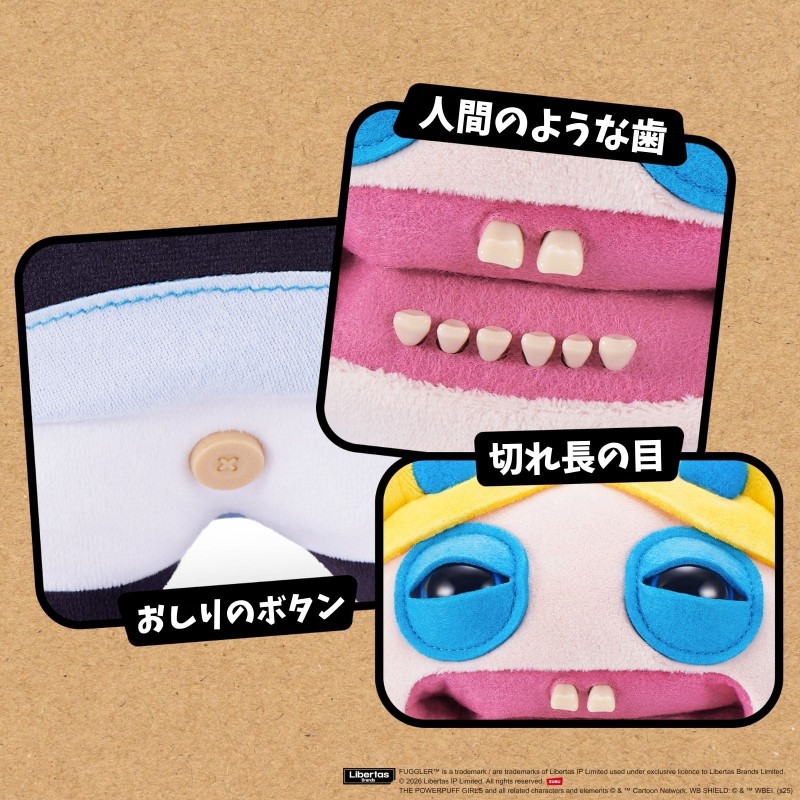 ファグラー パワーパフ ガールズ バブルス