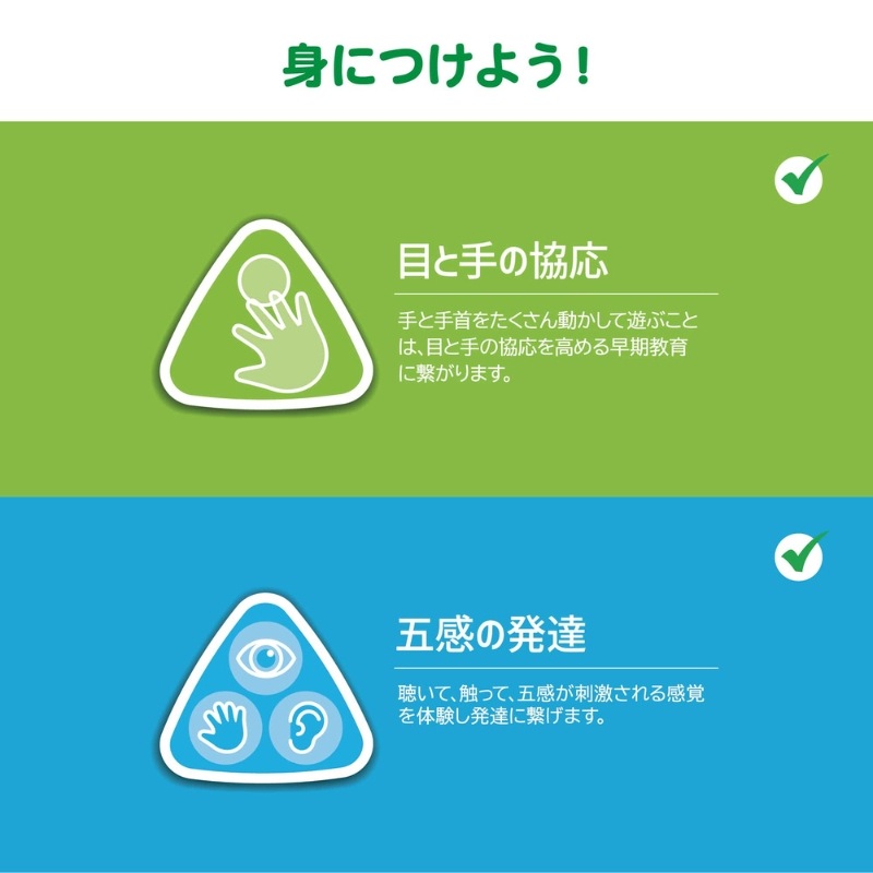 ソフトスタッキングブロック