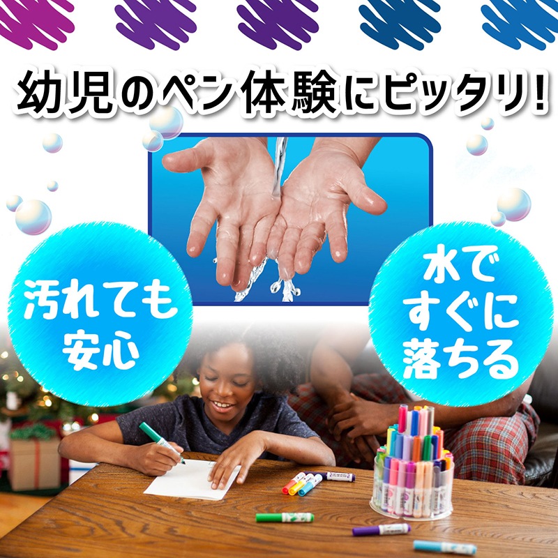 クレヨラ お絵かき 水でおとせる ピップ スクイークマーカー タワー 50色 588750 正規品 bme6fzu ピップ スクイークマーカー タワー 50色 - 【公式】ドリーム