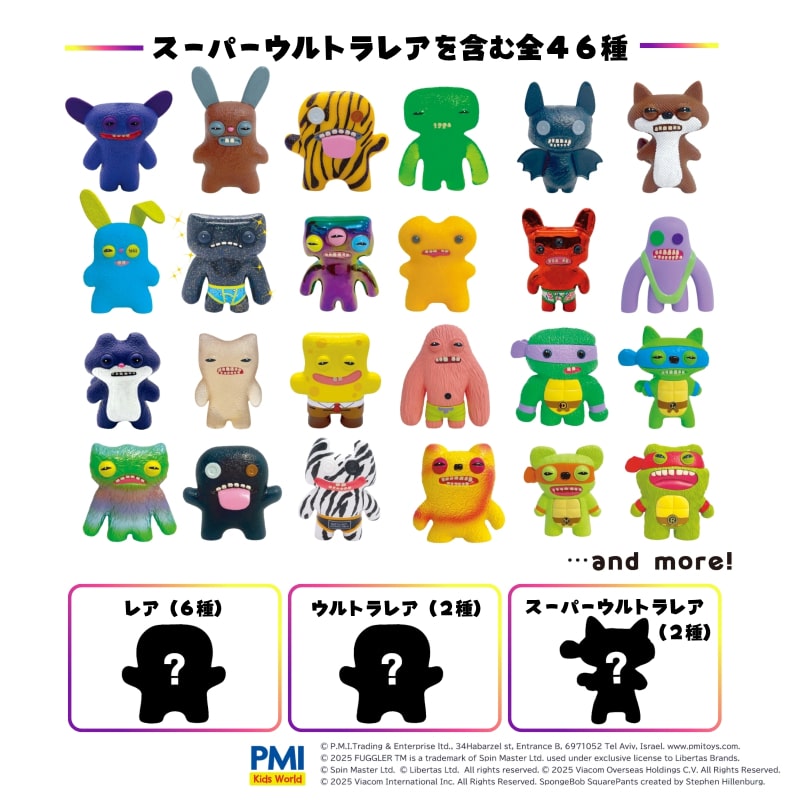 [超希少]魔導士フィギュアcircusposterus キモかわcreature 超希少]魔導士フィギュアcircusposterus キモかわcreature